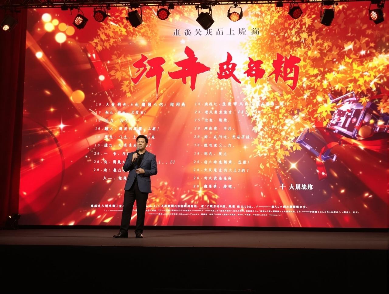黑蚂蚁影视2026年片单发布：8部重磅作品即将与观众见面